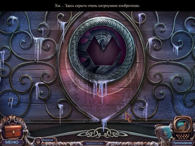 mystery-case-files-dire-grove-sacred-grove-collectors-edition-screenshot5 (640x480, 306Kb)