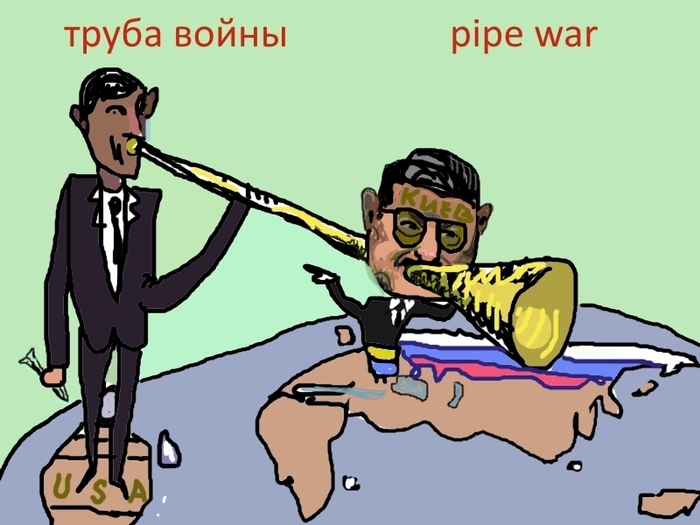 труба-войны-pipe-war (700x525, 150Kb)