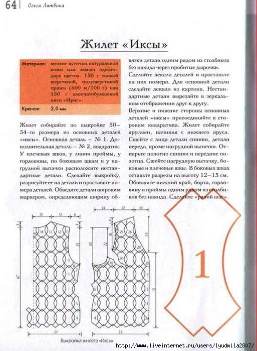 3 сезон Чара-Хрантели! Аму и икуто поцелуй в губы серия