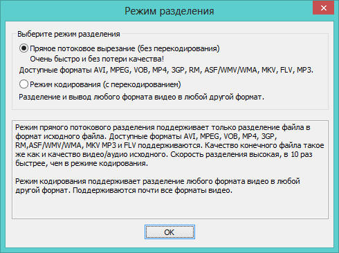 Boilsoft Video Splitter5 (490x366, 189Kb)