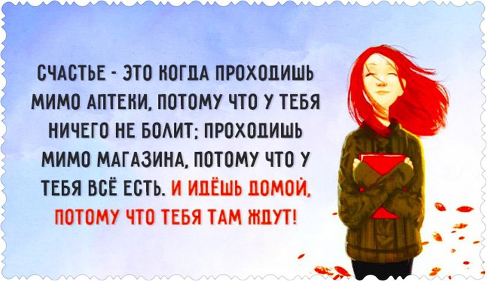Цитаты про всех бывших Цитаты про всех бывших