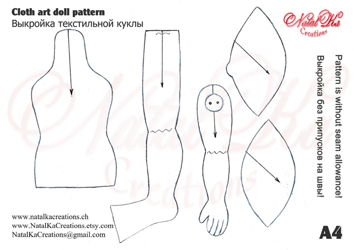 Шарнирные куклы из ткани выкройки