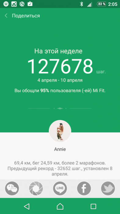 1735482_Screenshot_20160411020529 (393x700, 172Kb)