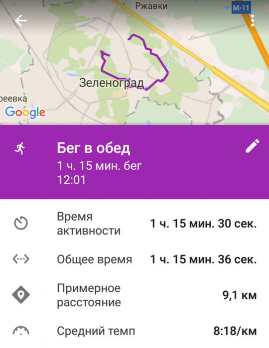 1735482_Screenshot_20160411134908_1_ (540x700, 274Kb)