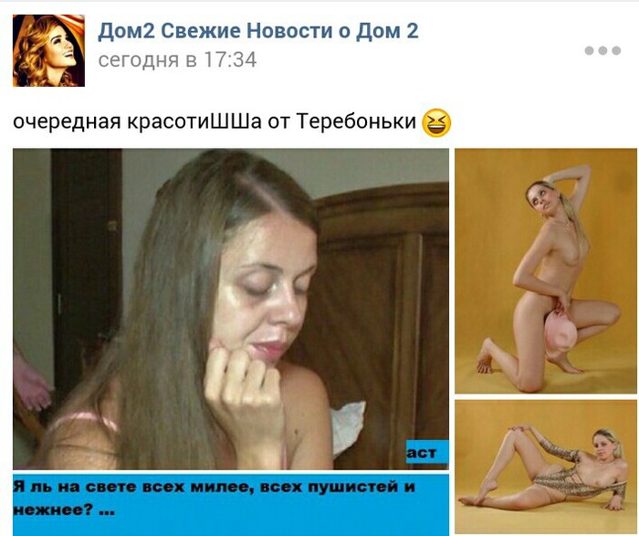 Ольга Рапунцель Порно С Подругой