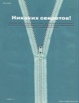  1533970_625435137516533_1624765367_n (539x699, 439Kb)