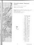 Превью 25 (524x700, 186Kb)