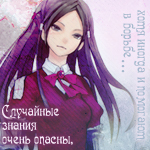 3805093_ava_e1_2 (150x150, 31Kb)