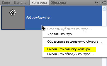 3237118_Snap19 (365x226, 16Kb)
