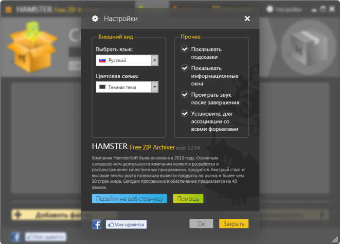 Познавательно-развлекательный портал для детей родителей педагогов