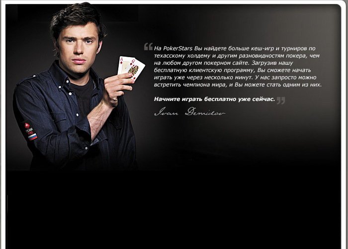 3201191_ivandemidovwelcome (700x501, 72Kb)