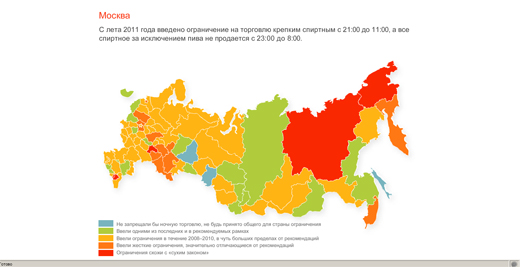 Антиалкогольные зоны самара карта