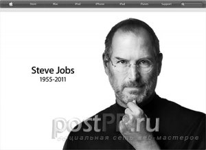 1318054224_steve-jobs-ceo-apple (300x218, 11Kb)
