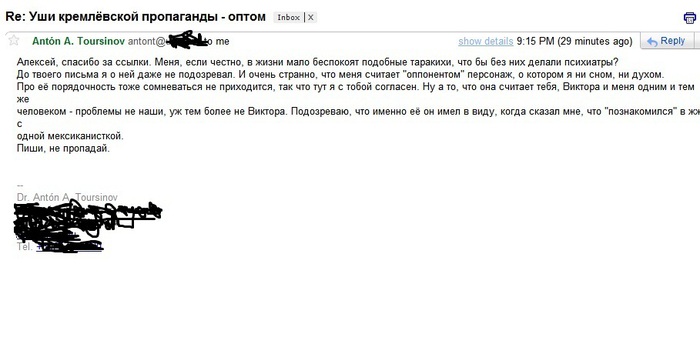 4592976_Sin_titulo1 (700x354, 52Kb)