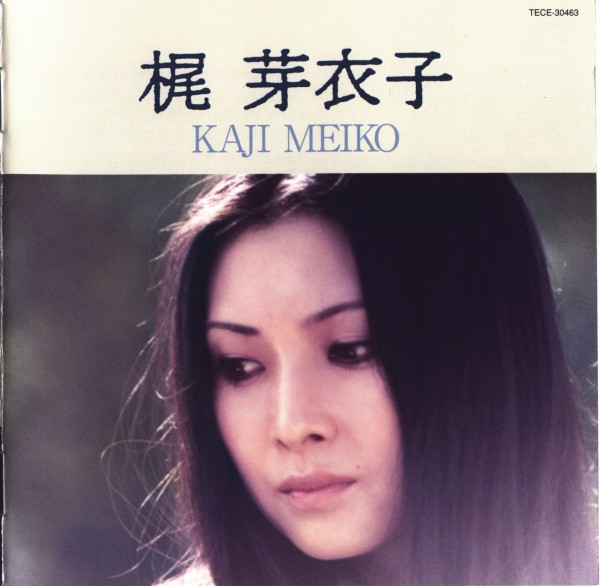 Meiko Kaji--zenkyoku-Shu (600x586, 65KB)