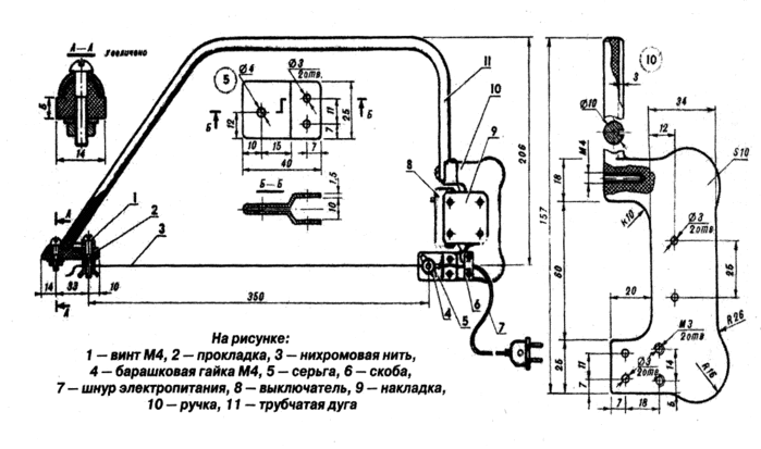 Материалы для резьбы 78989474_lobzik_big