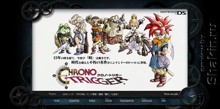 07. wwwchronotriggerjp (450x224, 25Kb)