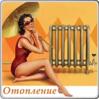отопительные котлы (338x338, 20Kb)