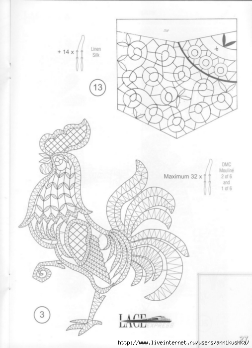 kaartjes en sieraden0054 (507x700, 150Kb)