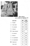  18 (457x700, 151Kb)