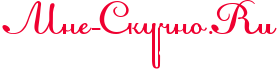 skuchayu (278x79, 7Kb)