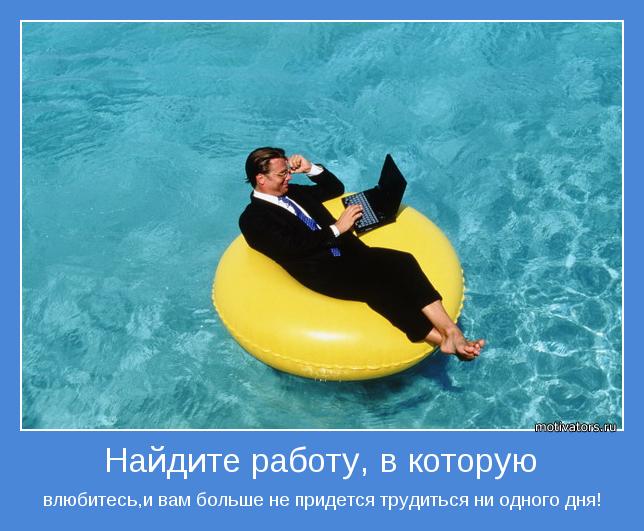 /3185107_tryd (644x531, 52Kb)