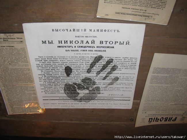 Подпольная типография/1413032_Tipografiya4 (650x488, 150Kb)