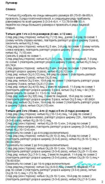Проект т2 заработок в интернете