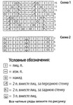 sweater02-02-shema (294x422, 28Kb)