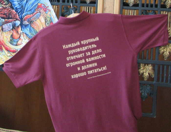 Прикольные Футболки В Находке