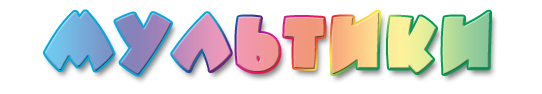 logo (542x94, 31Kb)