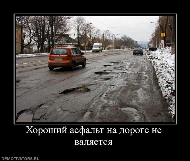 http://img0.liveinternet.ru/images/attach/c/4/79/71/79071646_large_1315372111_1demotivatorychast390foto001.jpg