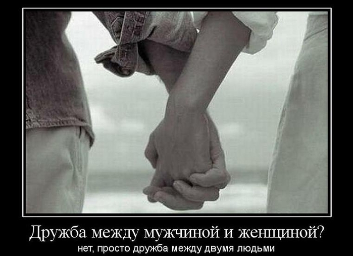 254d9472f6db5b0955ef4fe39e4 (700x506, 156Kb)