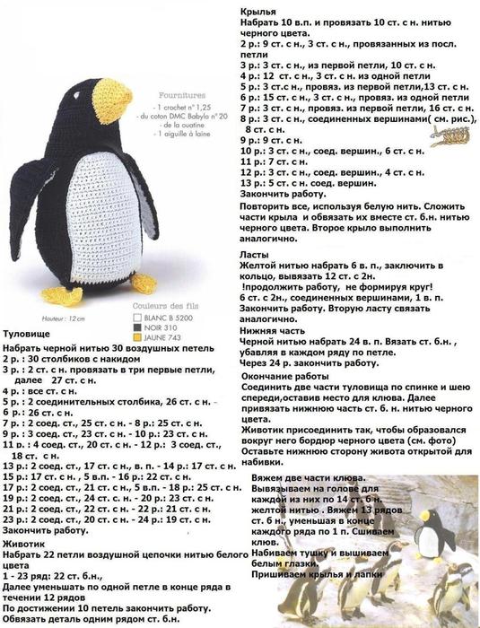 Канат пеньковый, шпагат или веревка, в интерьере Как сварить печь для бани самостоятельно