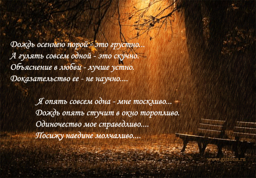Не связанные стихи Не связанные стихи