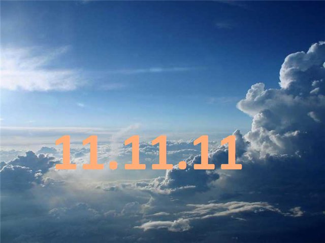 11.11.11 11:11:11