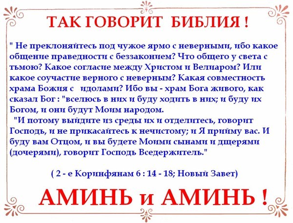 Библейские афоризмы значение Библейские афоризмы значение
