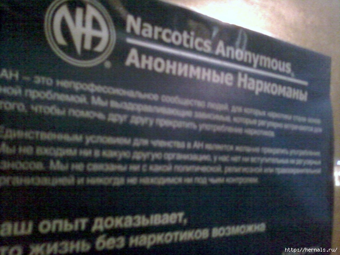 narcomani (700x525, 281Kb)