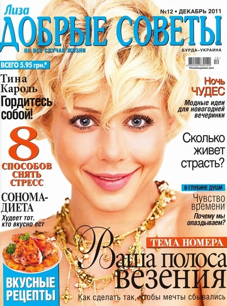 2011 как сделать так