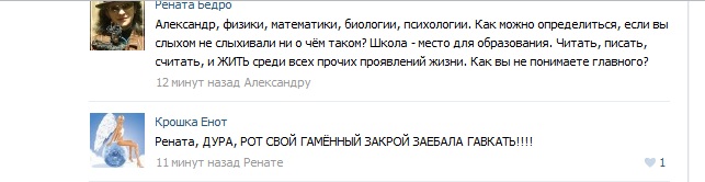 ВЫСЕР_ЕНОТА_ (643x166, 41Kb)