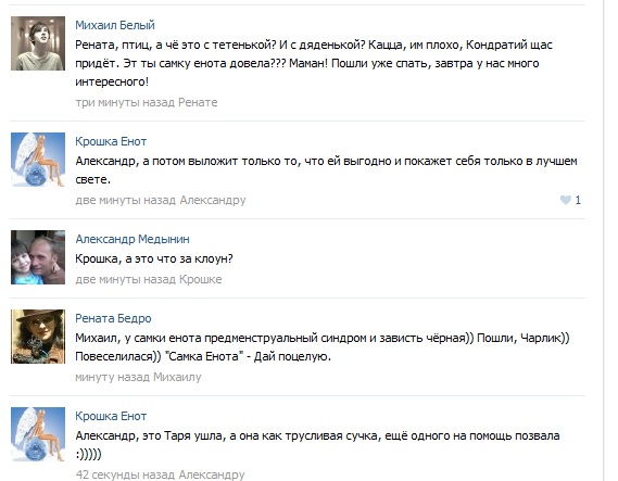 САМКА_ЕНОТА_ (569x443, 71Kb)