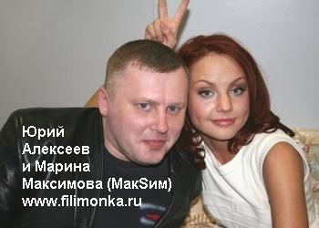 yury alekseev+maksim21 (350x250, 15Kb)