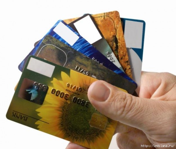 кредитные карты (600x508, 113Kb)
