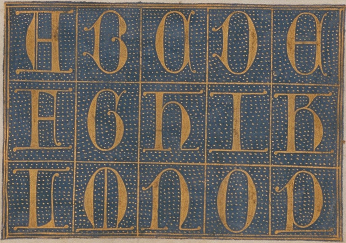 Plimpton MS 296 - Casos prelongados a (700x492, 344Kb)