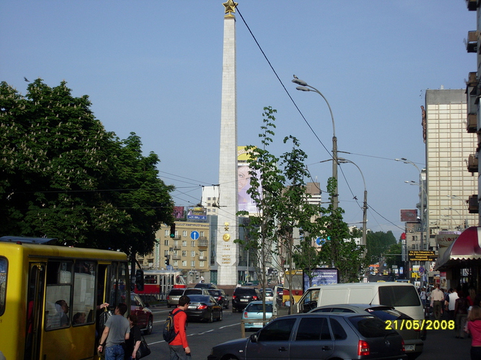 Киев,Умань 2008 070 (700x525, 256Kb)