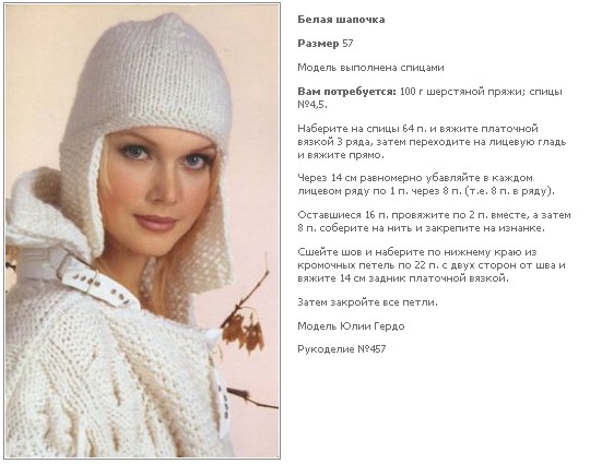 Часть речи с которой связано имя прилагательное Часть речи с которой связано имя прилагательное