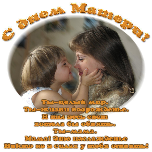 http://img0.liveinternet.ru/images/attach/c/4/80/518/80518398_80494707_Tuy__mama.jpg