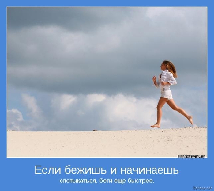 3089600_1317018898_motiv_260911039 (700x623, 159Kb)
