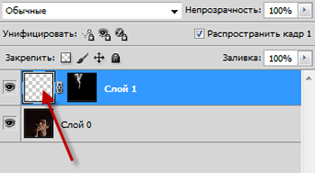 Урок Photoshop. Анимация дыма от сигареты