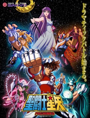 saint seiya 1990